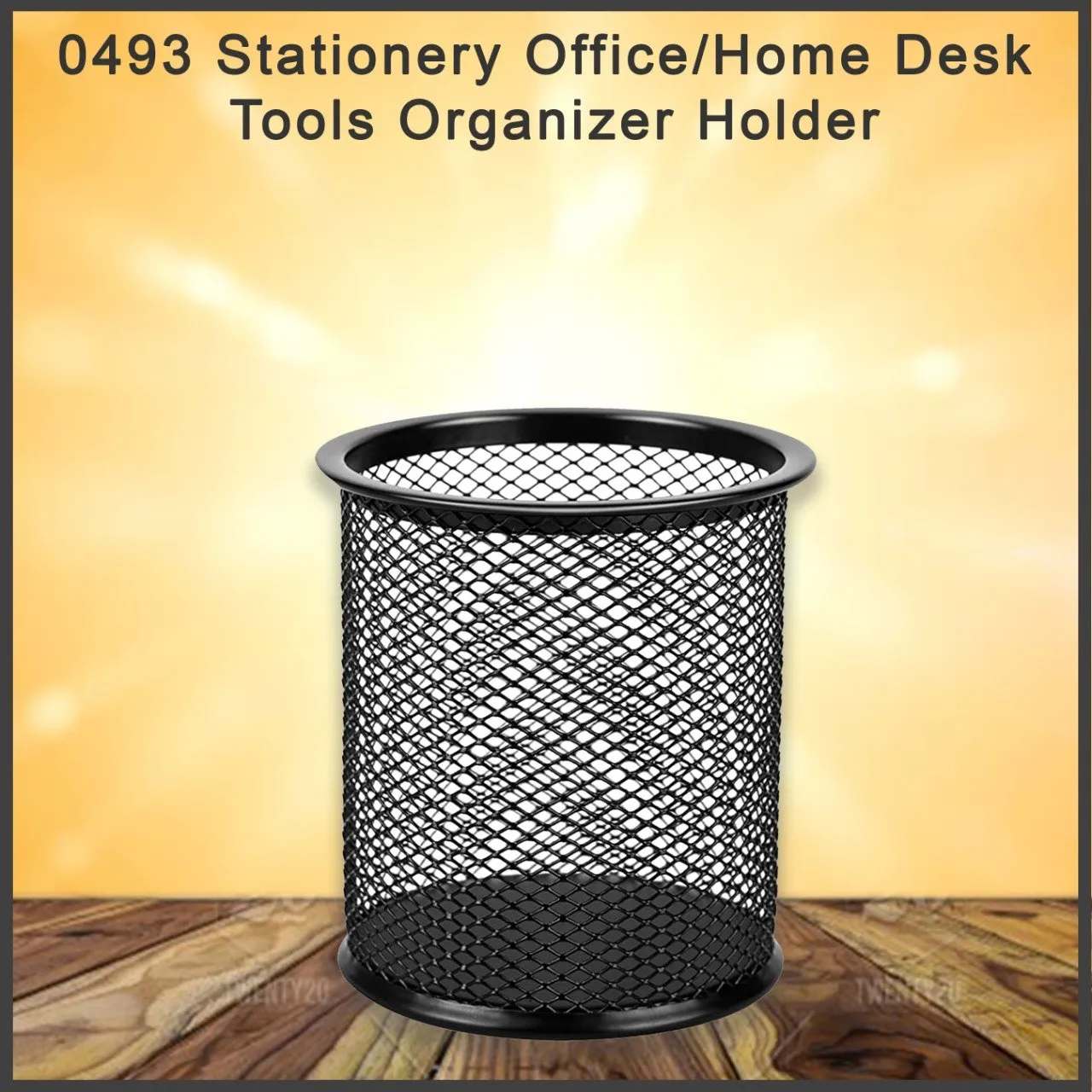 0493 Stationery Office/Home Desk Tools Organizer Holder